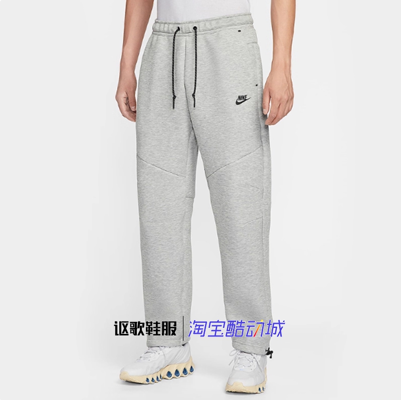 耐克男子休闲简约直筒运动长裤