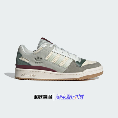 阿迪达斯三叶草男女百搭运动板鞋