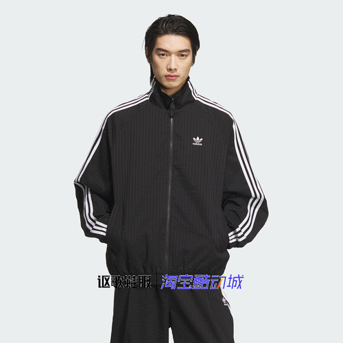 阿迪达斯男子宽松运动夹克外套