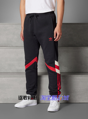 阿迪达斯三叶草男子秋季新款复古修身拼色针织运动休闲长裤IS6520