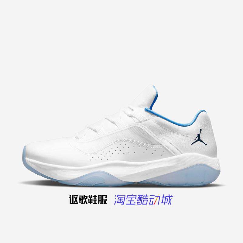 Jordan 11 Cmft男子新款复古透气防滑缓震运动篮球鞋DO0751-100