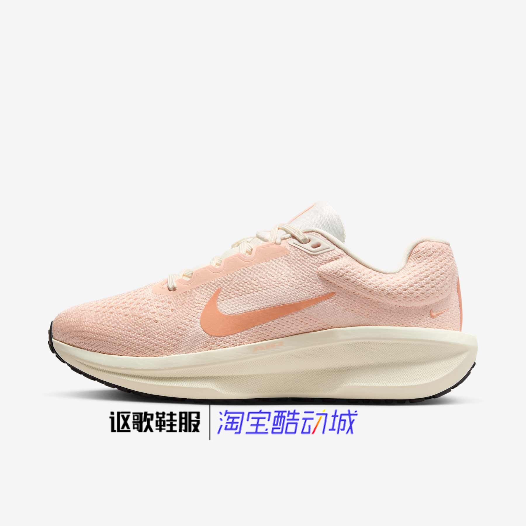 耐克Air Winflo 11女子新款透气网面时尚运动跑步鞋IM3381-680,运动鞋new,跑步鞋,淘宝优惠券,粉丝福利购,淘宝优惠卷