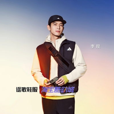 阿迪达斯男子跑步运动棉服马甲