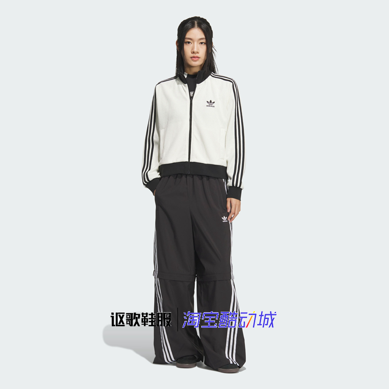 阿迪达斯三叶草女子条纹夹克外套