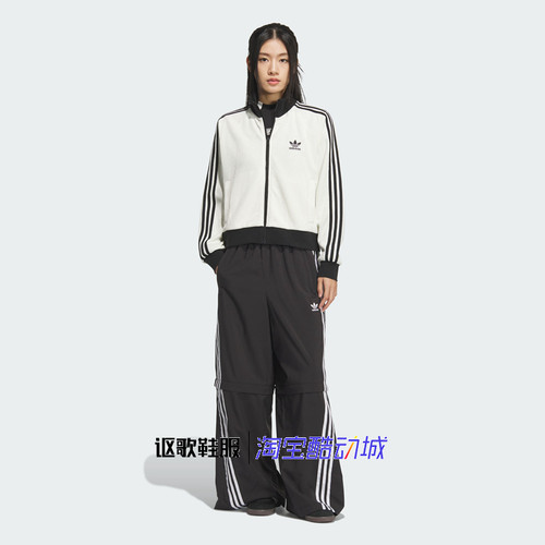 阿迪达斯三叶草女子条纹夹克外套