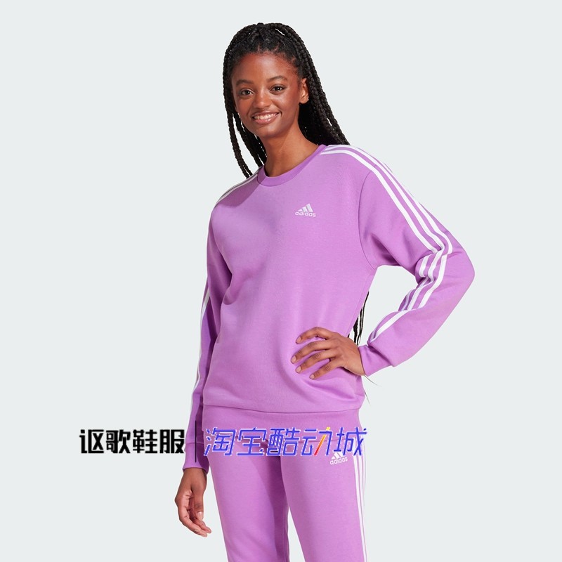 阿迪达斯女子秋季新款舒适百搭圆领印花条纹运动套头卫衣IY1710,运动服/休闲服装,运动卫衣/套头衫,淘宝优惠券,粉丝福利购,淘宝优惠卷