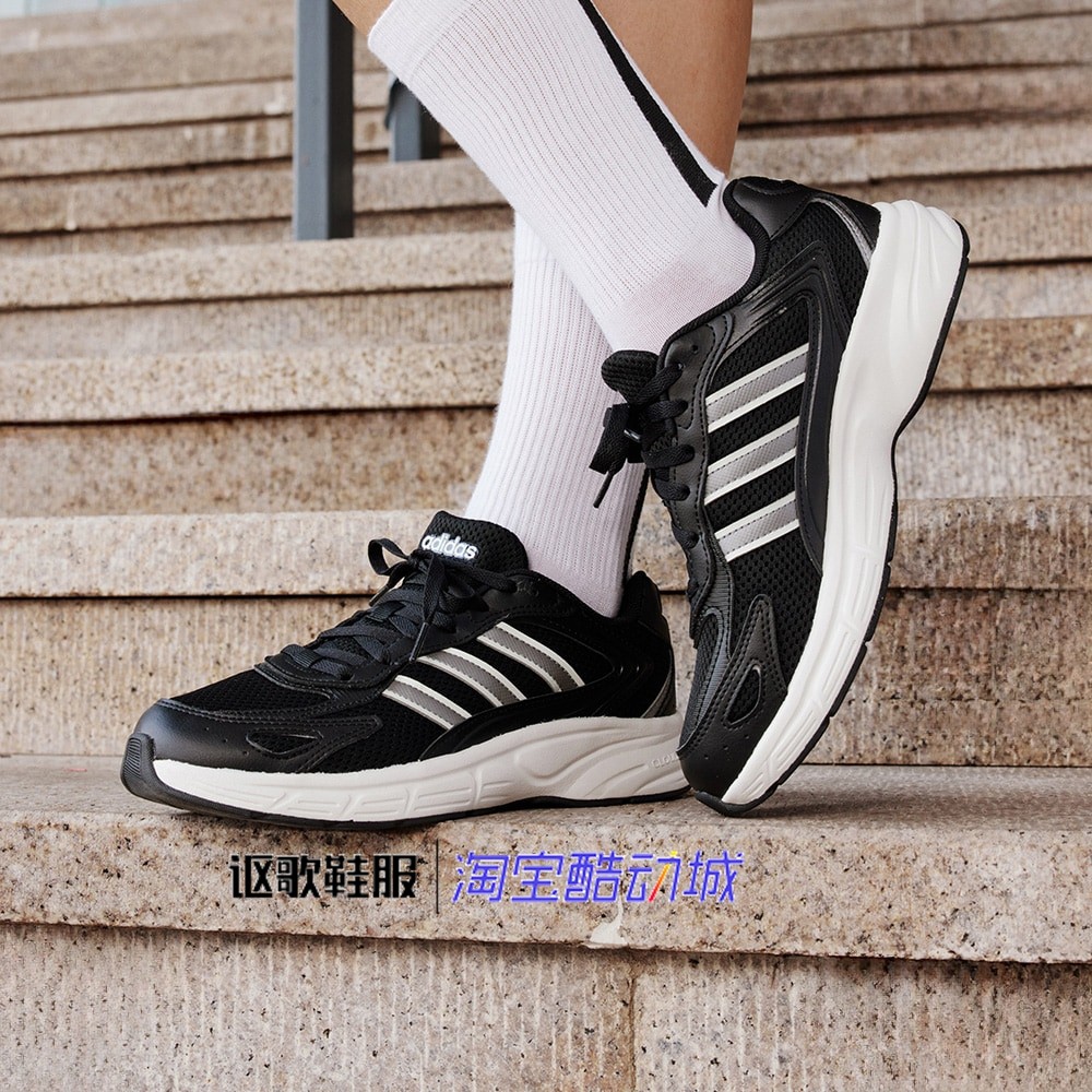 阿迪达斯女子新款防滑运动跑步鞋