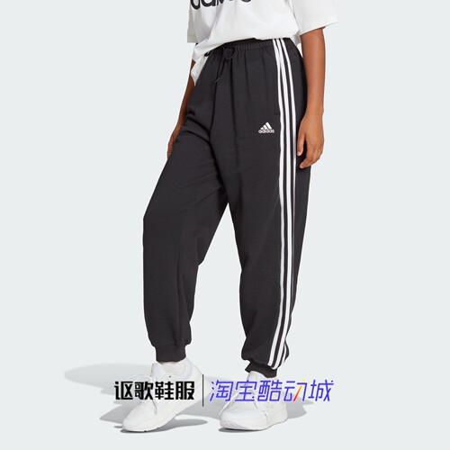 阿迪达斯女子宽松束脚休闲长裤