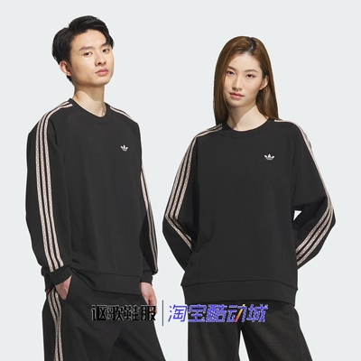 阿迪达斯三叶草男圆领套头卫衣