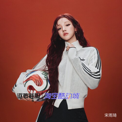 阿迪达斯三叶草女子夹克衫外套