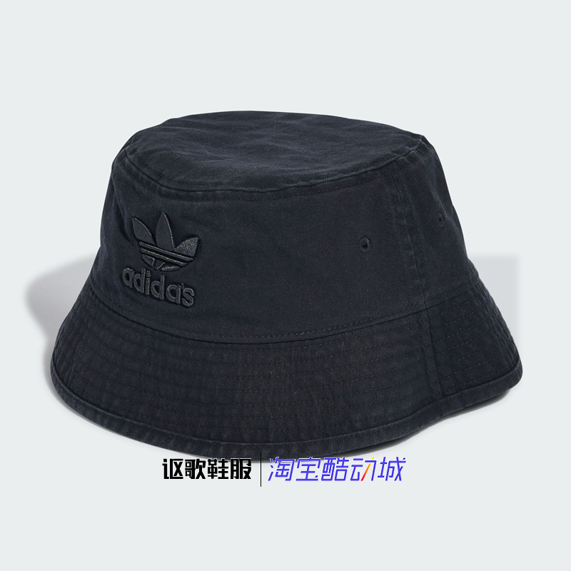 阿迪达斯三叶草男女渔夫帽