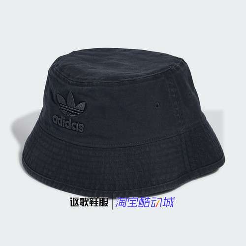 阿迪达斯三叶草男女渔夫帽