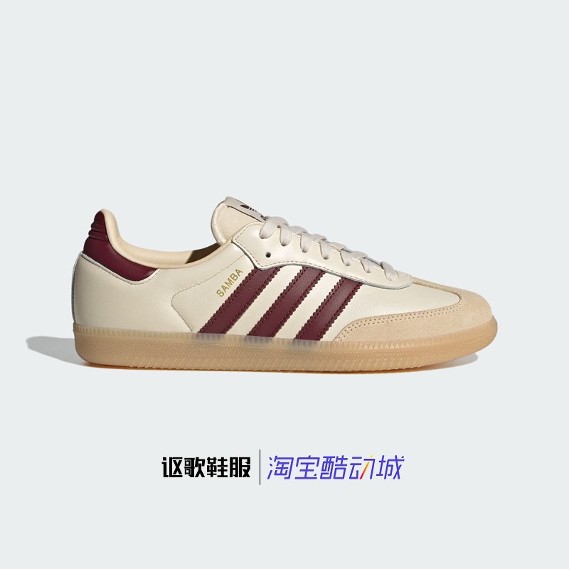 阿迪达斯男女轻便德训运动板鞋