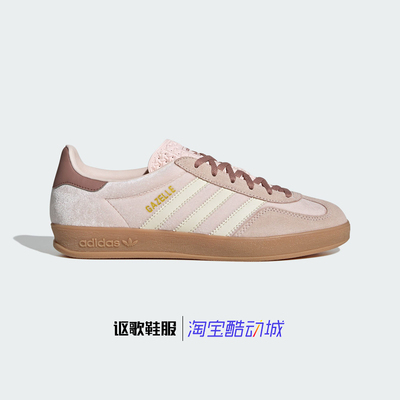 阿迪达斯三叶草运动德训鞋板鞋