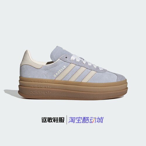 阿迪达斯三叶草女子轻便休闲板鞋
