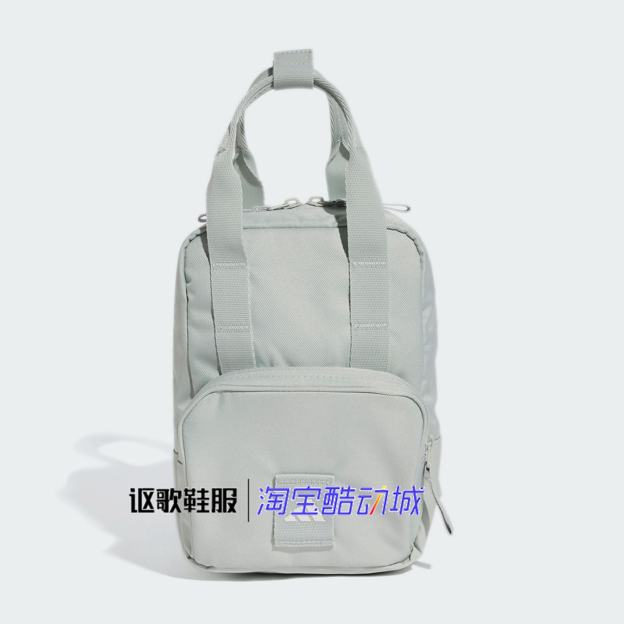 阿迪达斯女子新款轻便收纳透气户外旅游日常运动双肩背包JD2263,运动包/户外包/配件,双肩背包,淘宝优惠券,粉丝福利购,淘宝优惠卷