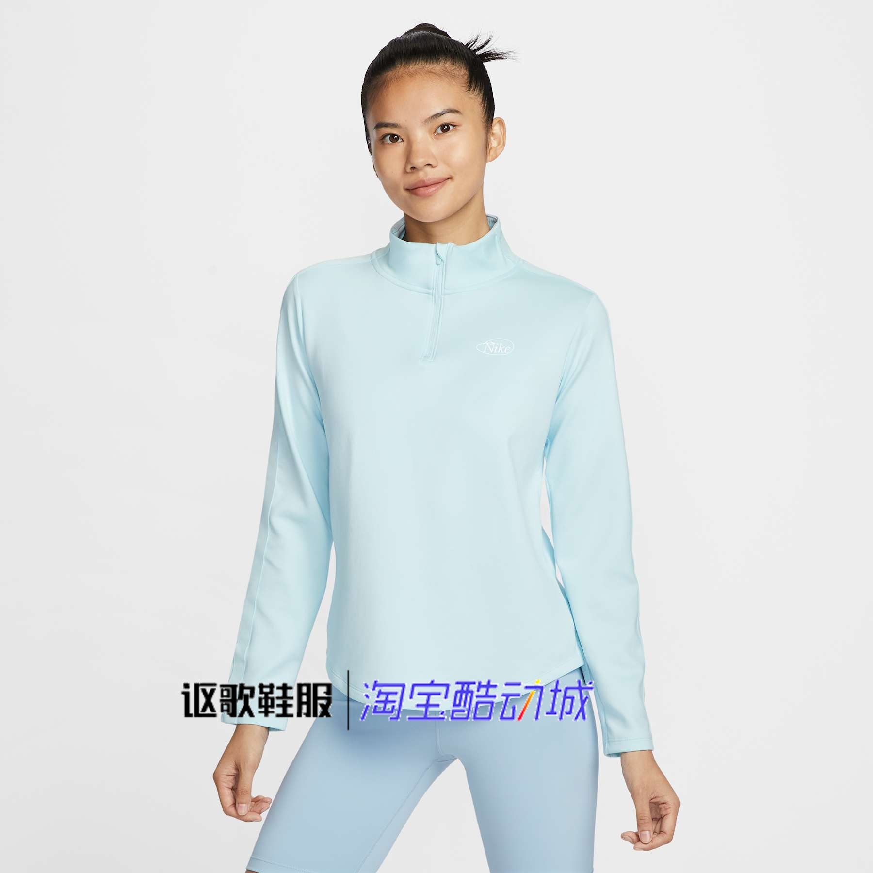耐克女子新款纯色半开襟跑步健身舒适透气运动长袖T恤HQ4740-474,运动服/休闲服装,运动T恤,淘宝优惠券,粉丝福利购,淘宝优惠卷