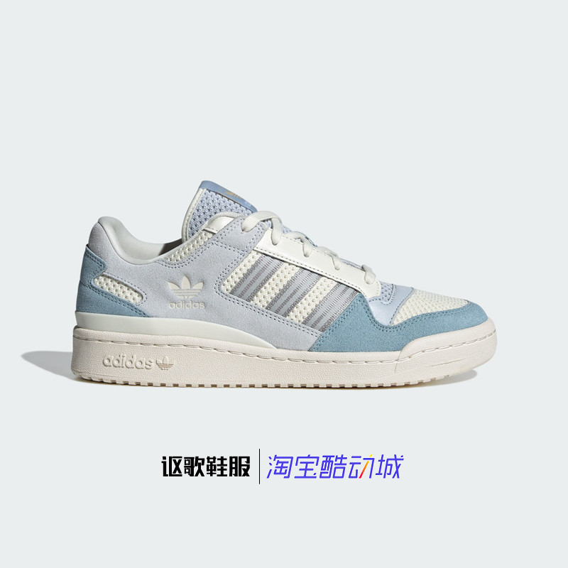 阿迪达斯三叶草Forum Low Cl女子新款篮球风运动休闲板鞋JP5892