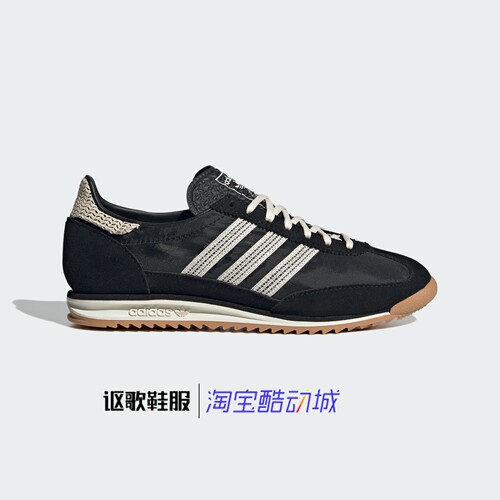 阿迪达斯三叶草经典复古休闲鞋