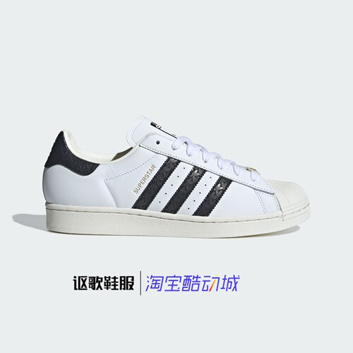 阿迪达斯三叶草男女低帮运动板鞋