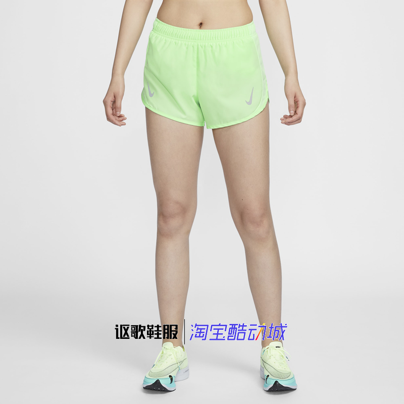 耐克女子跑步健身运动短裤