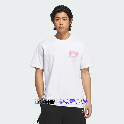 阿迪达斯男子纯棉舒适短袖T恤