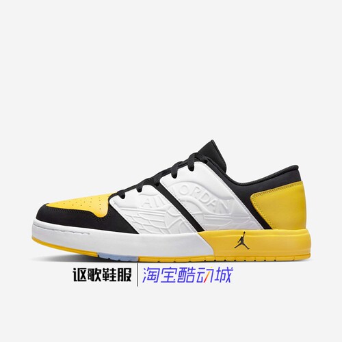 Jordan男子新款低帮经典运动板鞋