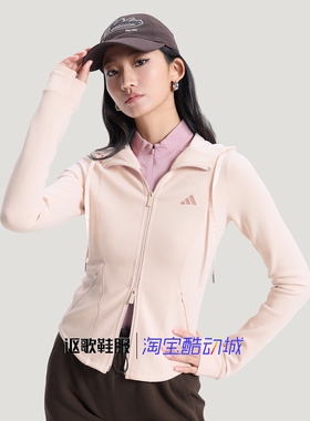 阿迪达斯女子新款修身显瘦针织透气舒适百搭运动夹克外套KH2701