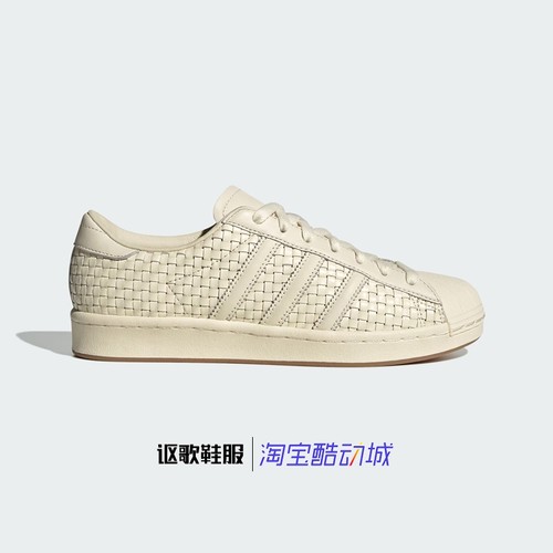 阿迪达斯三叶草男女款贝壳头板鞋