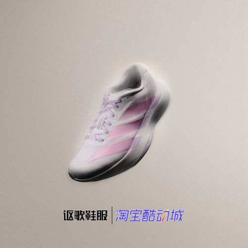 阿迪达斯女子新款超轻缓震跑步鞋