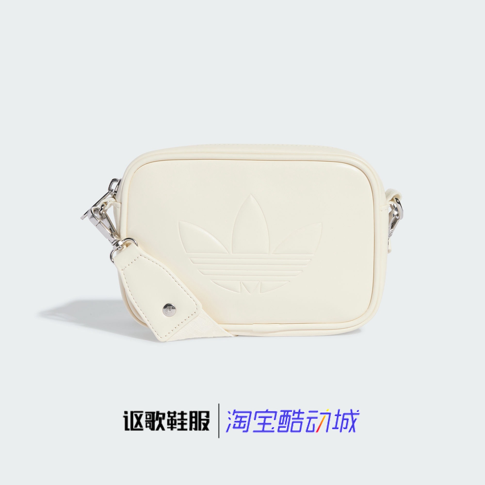 阿迪达斯三叶草男女同款户外通勤百搭休闲单肩方形斜挎包KB2624,运动包/户外包/配件,挎包/拎包/休闲包,淘宝优惠券,粉丝福利购,淘宝优惠卷