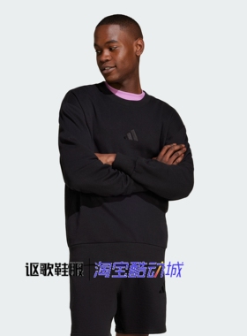 阿迪达斯男子新款毛圈布圆领休闲针织纯棉透气运动套头卫衣IX1261