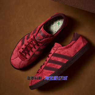 GW8204 阿迪达斯三叶草Tobacco Gruen男女新款 经典 运动休闲板鞋