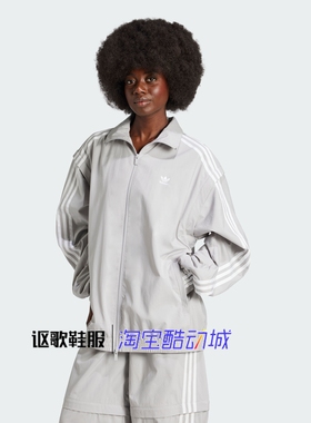 阿迪达斯三叶草女子秋季复古简约百搭可拆卸衣袖休闲外套JM9253