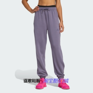 阿迪达斯女子新款太空棉宽松舒适百搭中腰束脚运动休闲长裤JX3137