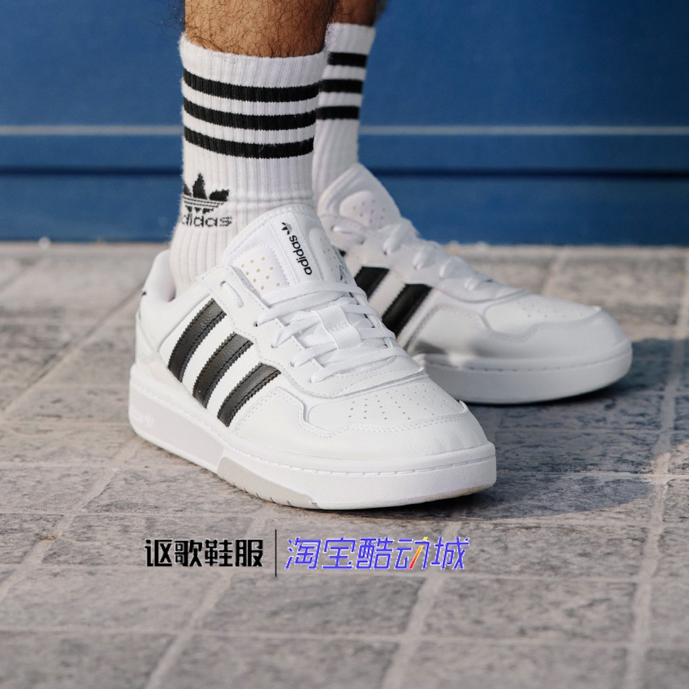 阿迪达斯男女透气百搭运动板鞋