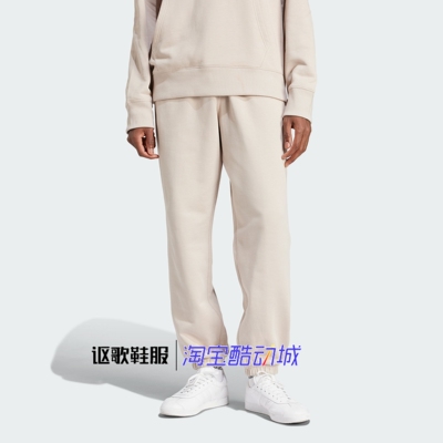阿迪达斯三叶草男子针织运动长裤