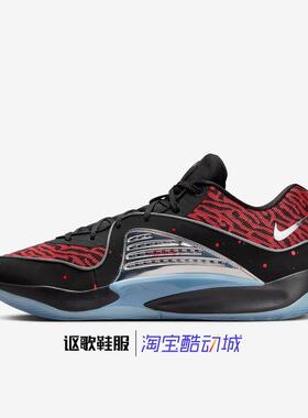 耐克KD16 EP男子新款杜兰特实战缓震防滑运动篮球鞋DV2916-004