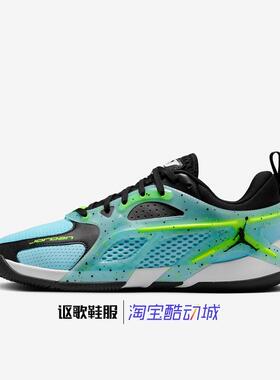 Jordan Heir Series PF男子新款缓震防滑透气篮球鞋IB7139-400