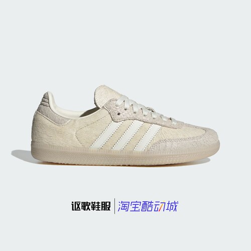 阿迪达斯三叶草女子德训运动板鞋