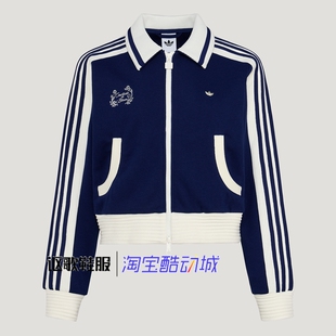 阿迪达斯三叶草女子春季新款撞色运动休闲翻领夹克衫外套KY2150