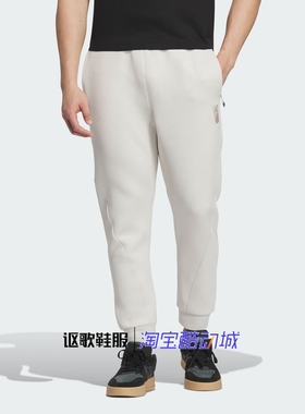 阿迪达斯男子秋季新款武极系列时尚纯色休闲运动束脚长裤JI8715