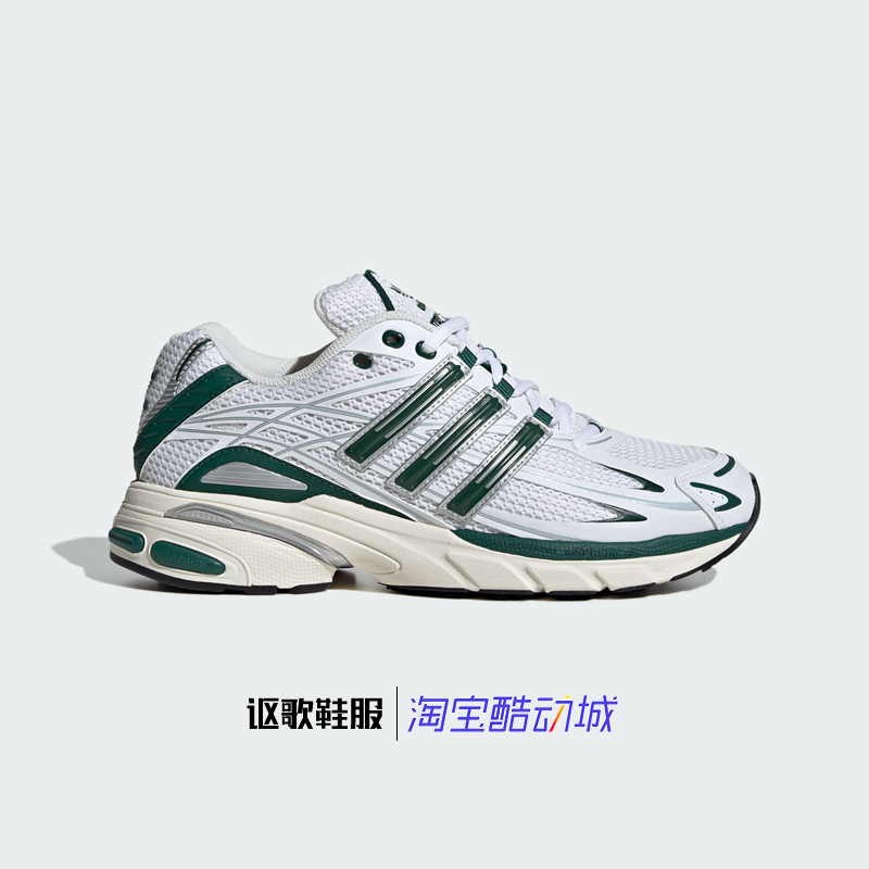 阿迪达斯三叶草运动透气跑步鞋