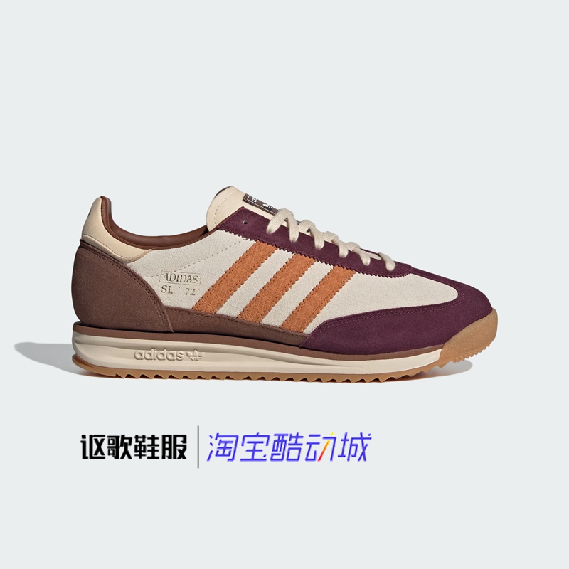 阿迪达斯三叶草男女运动休闲鞋