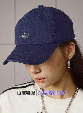 阿迪达斯男女款时尚户外健身训练遮阳运动棒球帽IX7497 IY4101