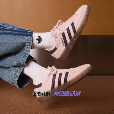阿迪达斯三叶草女子运动板鞋