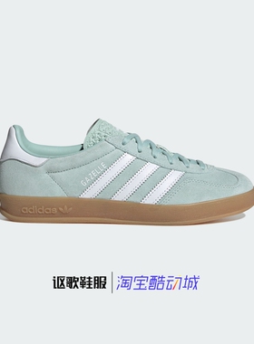 阿迪达斯三叶草Gazelle Indoor女子新款复古经典耐磨板鞋JS1396
