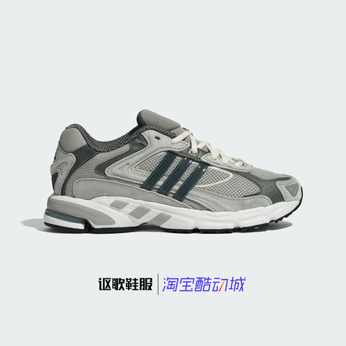 阿迪达斯男女经典耐磨运动休闲鞋