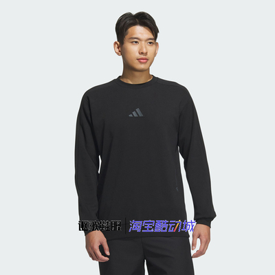 阿迪达斯男子运动休闲套头卫衣