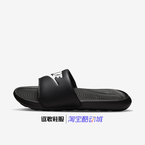 耐克VictoriOneSlide男子拖鞋